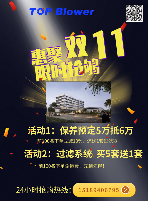 雙11活動(dòng).jpg